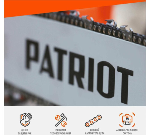 PATRIOT 220105800 РТ 641