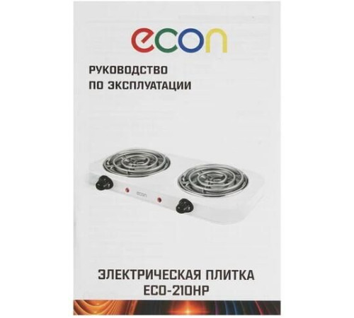 ECON ECO-210HP двухкомфорочная