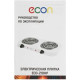 ECON ECO-210HP двухкомфорочная