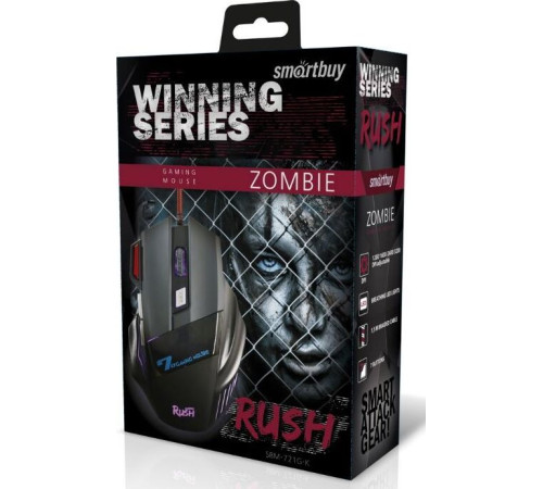 SMARTBUY (SBM-721G-K)- ZOMBIE