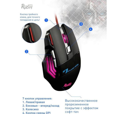 SMARTBUY (SBM-721G-K)- ZOMBIE