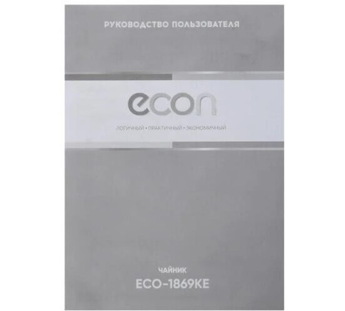 ECON ECO-1869KE (1,8л. металл)