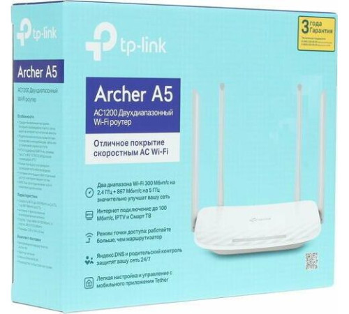 TP-LINK Archer A5