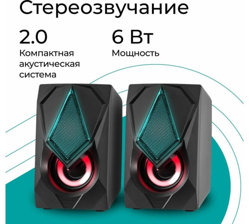 DEFENDER (65401) SOLAR 1