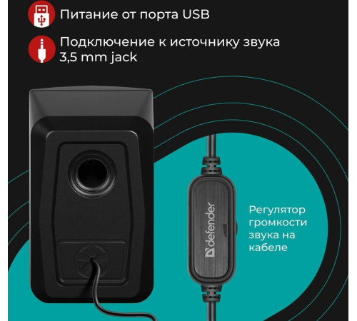 DEFENDER (65401) SOLAR 1