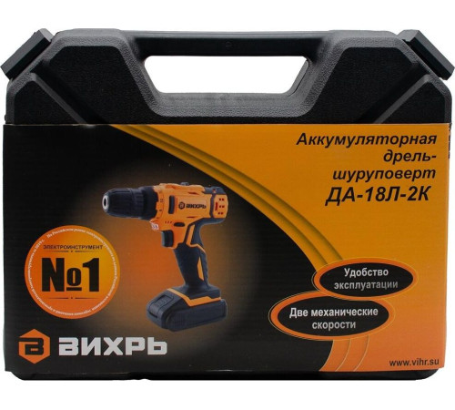 ВИХРЬ ДА-18Л-2К