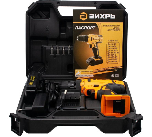 ВИХРЬ ДА-18Л-2К