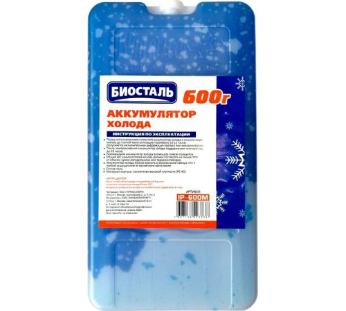 БИОСТАЛЬ IP-600M, Аккумулятор холода 600 гр.