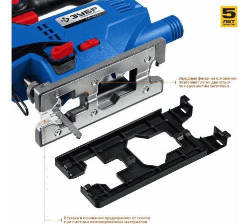 ЗУБР ЛП-500 Лобзик электрический, 500 Вт, Профессионал