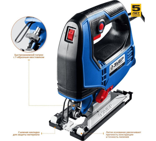 ЗУБР ЛП-500 Лобзик электрический, 500 Вт, Профессионал