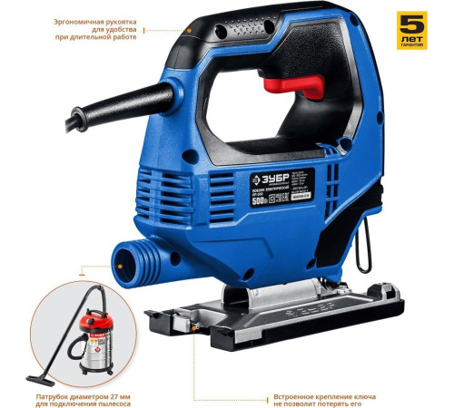ЗУБР ЛП-500 Лобзик электрический, 500 Вт, Профессионал