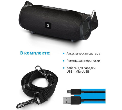 DEFENDER (65122) G22