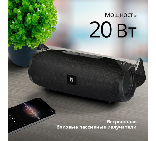 DEFENDER (65122) G22