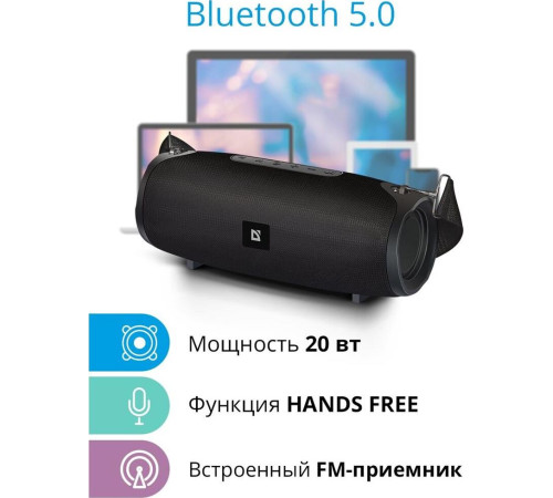 DEFENDER (65122) G22