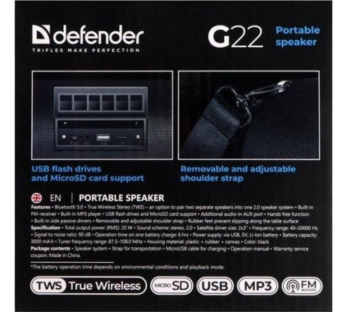 DEFENDER (65122) G22