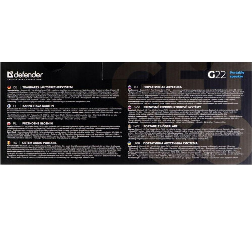 DEFENDER (65122) G22