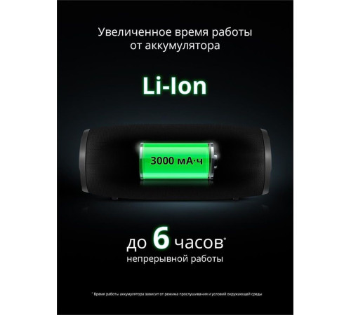 DEFENDER (65122) G22