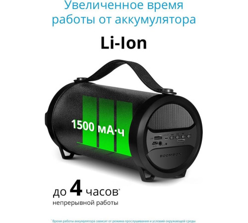 DEFENDER (65124) G24