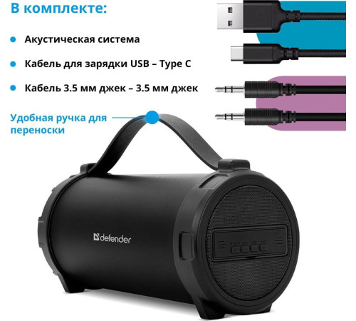 DEFENDER (65124) G24