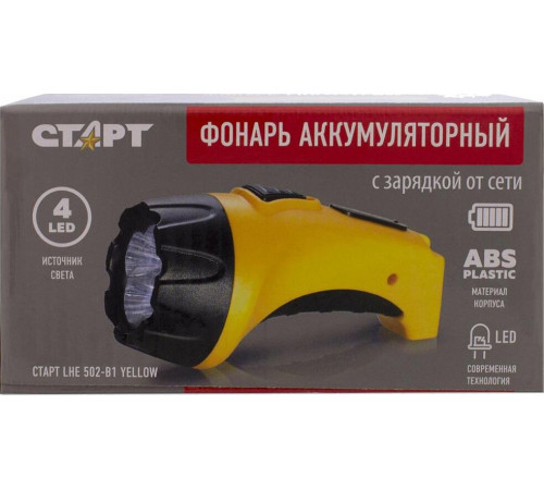 СТАРТ (11999) LHE 502-B1 желтый
