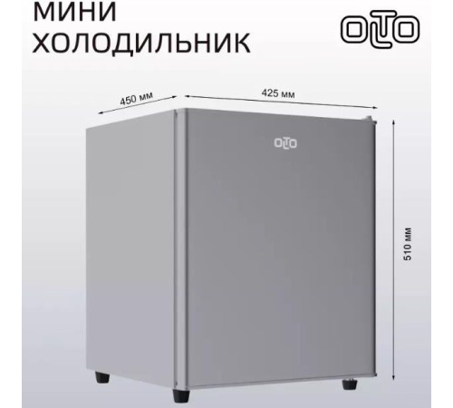 OLTO RF-050 50л серебро