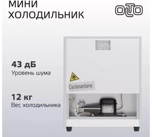OLTO RF-050 50л серебро