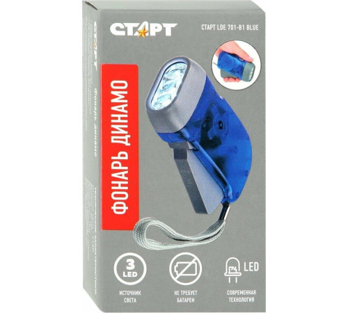 СТАРТ (12251) LDE 701-B1 синий