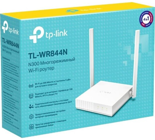 TP-LINK TL-WR844N