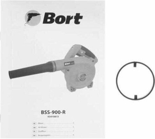 BORT BSS-900-R