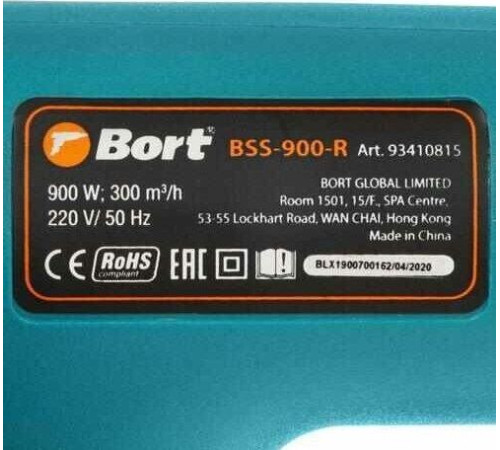 BORT BSS-900-R