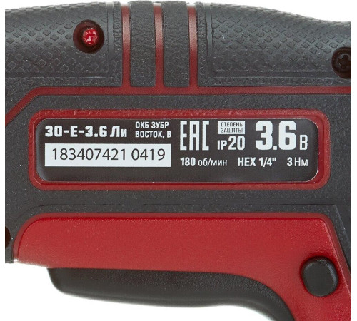 ЗУБР ЗО-Е-3.6 Ли VIX отвертка аккумуляторная 3.6 В, в коробке