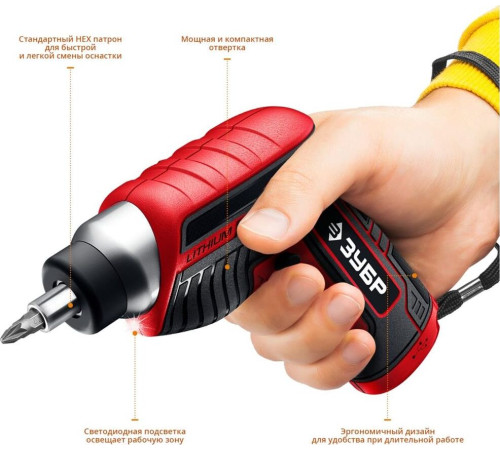 ЗУБР ЗО-Е-3.6 Ли VIX отвертка аккумуляторная 3.6 В, в коробке