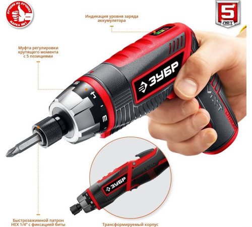 ЗУБР ЗО-Е-3.6 Ли VIX отвертка аккумуляторная 3.6 В, в коробке
