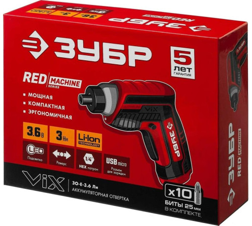 ЗУБР ЗО-Е-3.6 Ли VIX отвертка аккумуляторная 3.6 В, в коробке