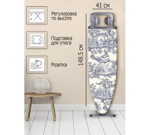 Гладильная доска NIKA 10 (H10/7 стиль Де Жуи)