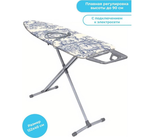 Гладильная доска NIKA 10 (H10/7 стиль Де Жуи)