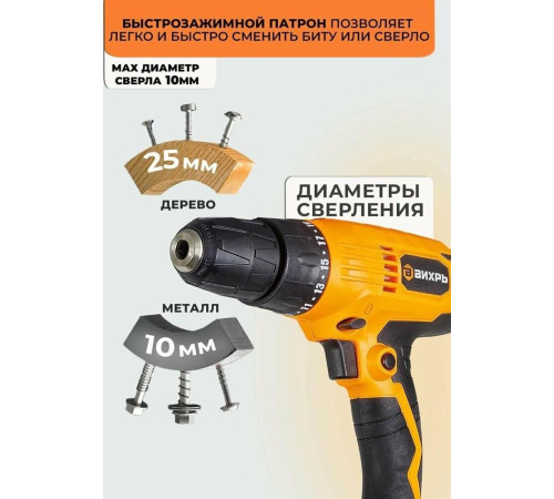 ВИХРЬ СШ-550/1