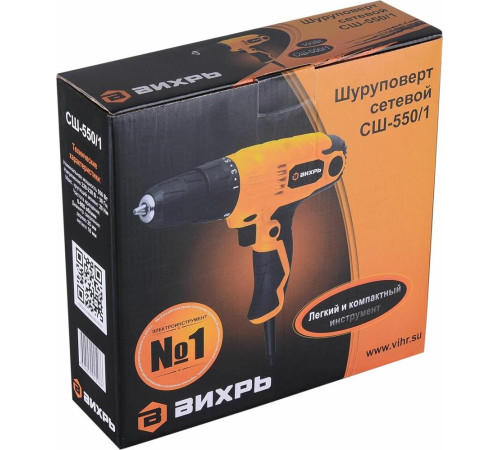 ВИХРЬ СШ-550/1