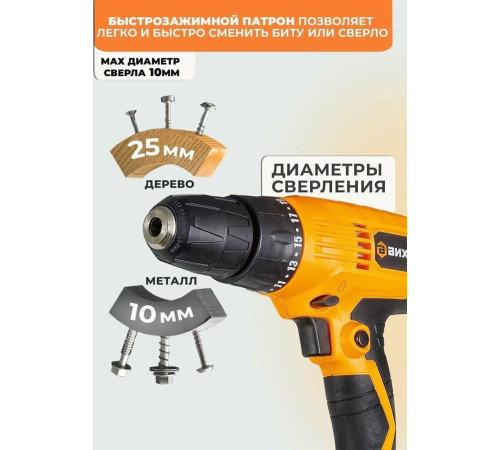 ВИХРЬ СШ-550/2