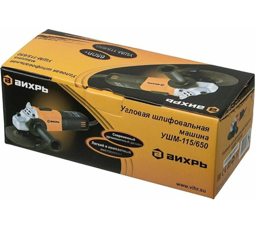 ВИХРЬ УШМ-115/650