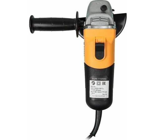 ВИХРЬ УШМ-115/650