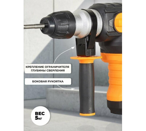 Перфоратор электрический ВИХРЬ П-1400К-В