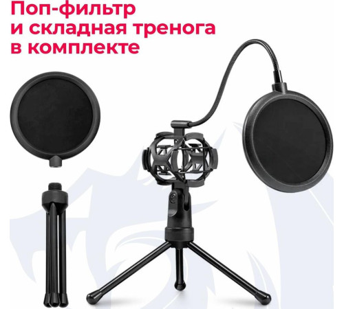 REDRAGON (77638) Seyfert GM100