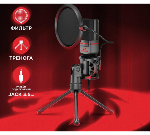 REDRAGON (77638) Seyfert GM100