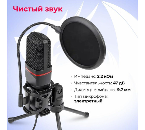 REDRAGON (77638) Seyfert GM100