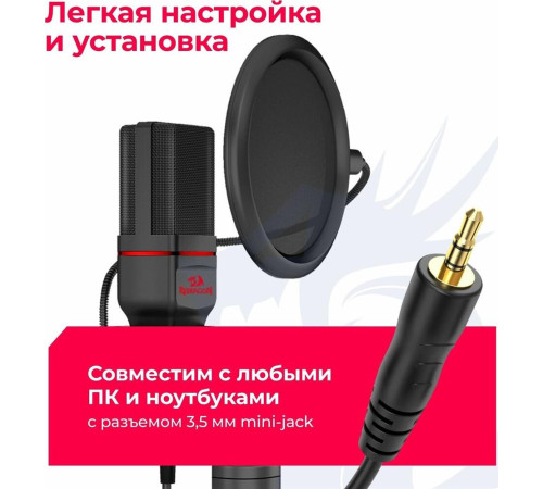 REDRAGON (77638) Seyfert GM100