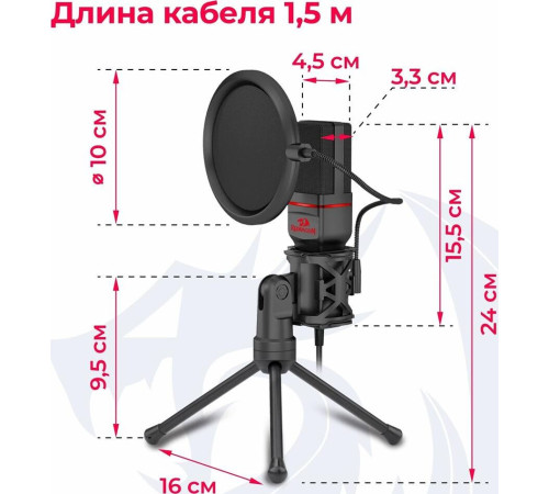 REDRAGON (77638) Seyfert GM100