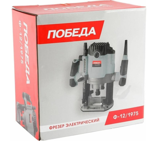 ПОБЕДА 150300190 Ф-12/1975