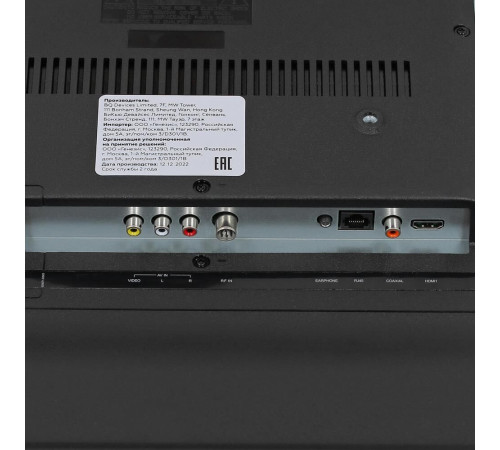 BQ 50S04B UHD SMART TV Android