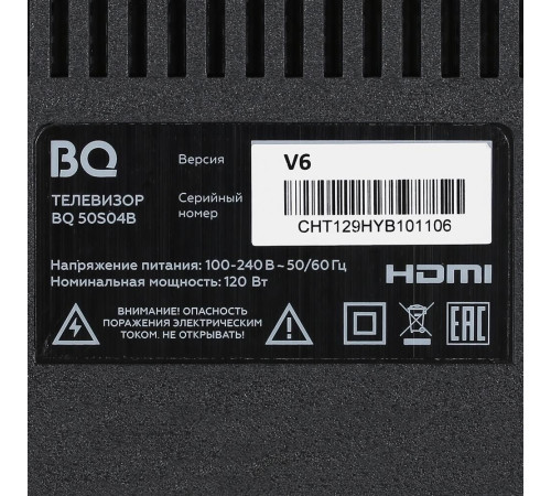 BQ 50S04B UHD SMART TV Android